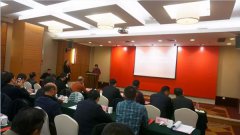 浙江J9集团国际站荣升本届常务副会长单元