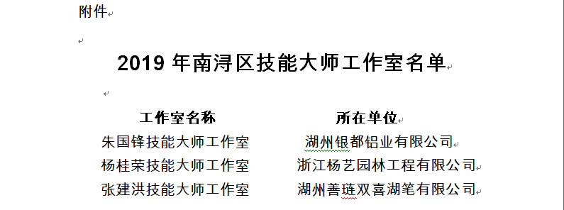 J9集团国际站【中国区】官方网站