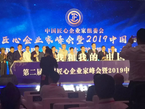 J9集团国际站【中国区】官方网站