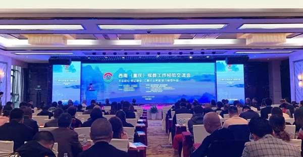 1-22022Q05041E8 J9集团国际站【中国区】官方网站