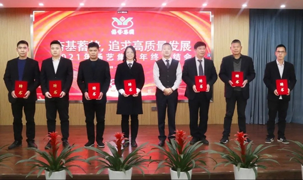 1-220301110531559 J9集团国际站【中国区】官方网站
