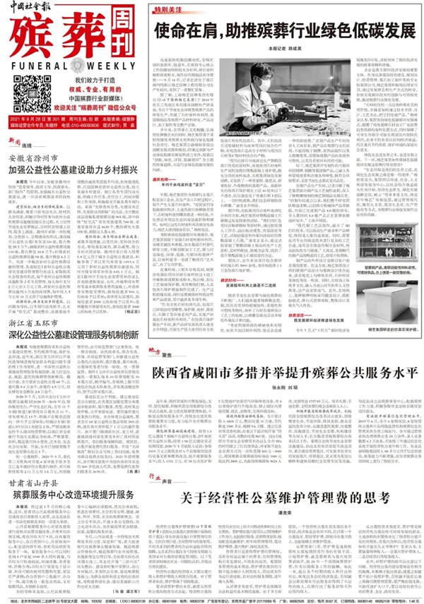 1-22030214235OC J9集团国际站【中国区】官方网站
