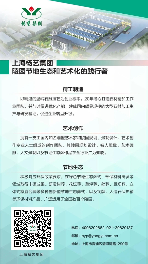 1-220302142521459 J9集团国际站【中国区】官方网站