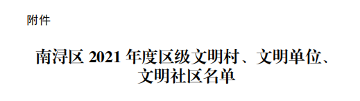 1-2203141050453A J9集团国际站【中国区】官方网站