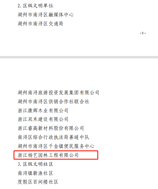 1-2203141051115T J9集团国际站【中国区】官方网站