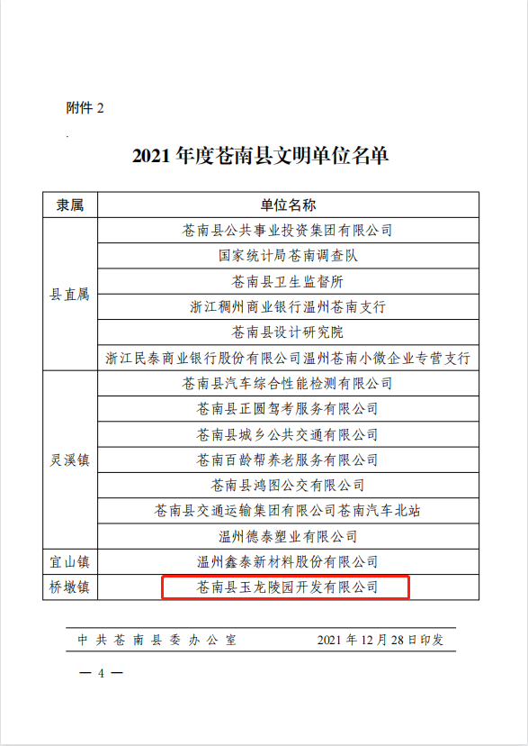 J9集团国际站【中国区】官方网站