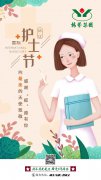 <b>致敬最美天使，抗疫路上有我同业！</b>