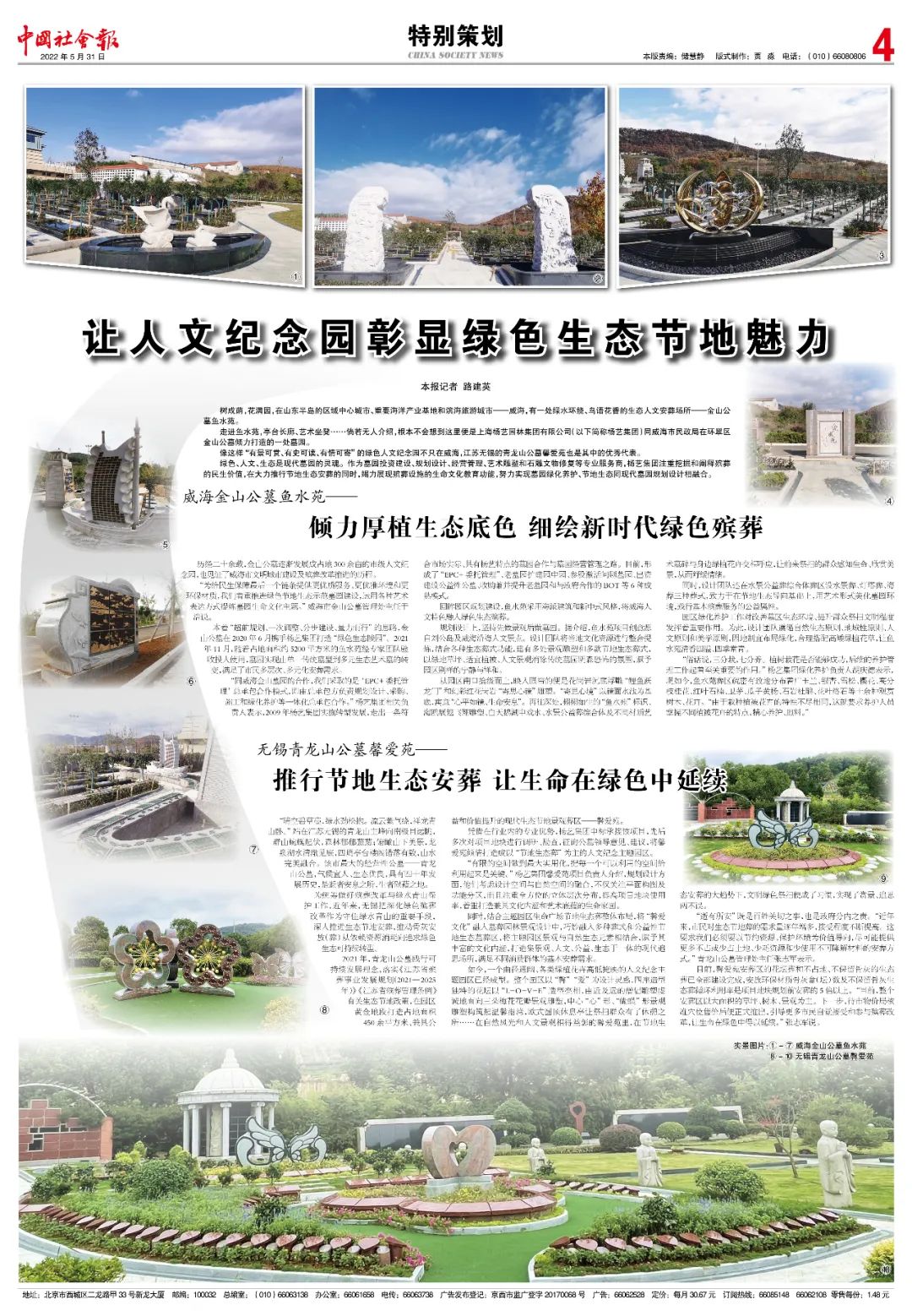 1-22060G242255J J9集团国际站【中国区】官方网站