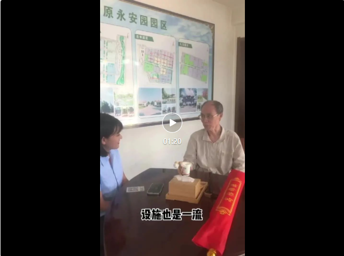 1-220623131502M9 J9集团国际站【中国区】官方网站
