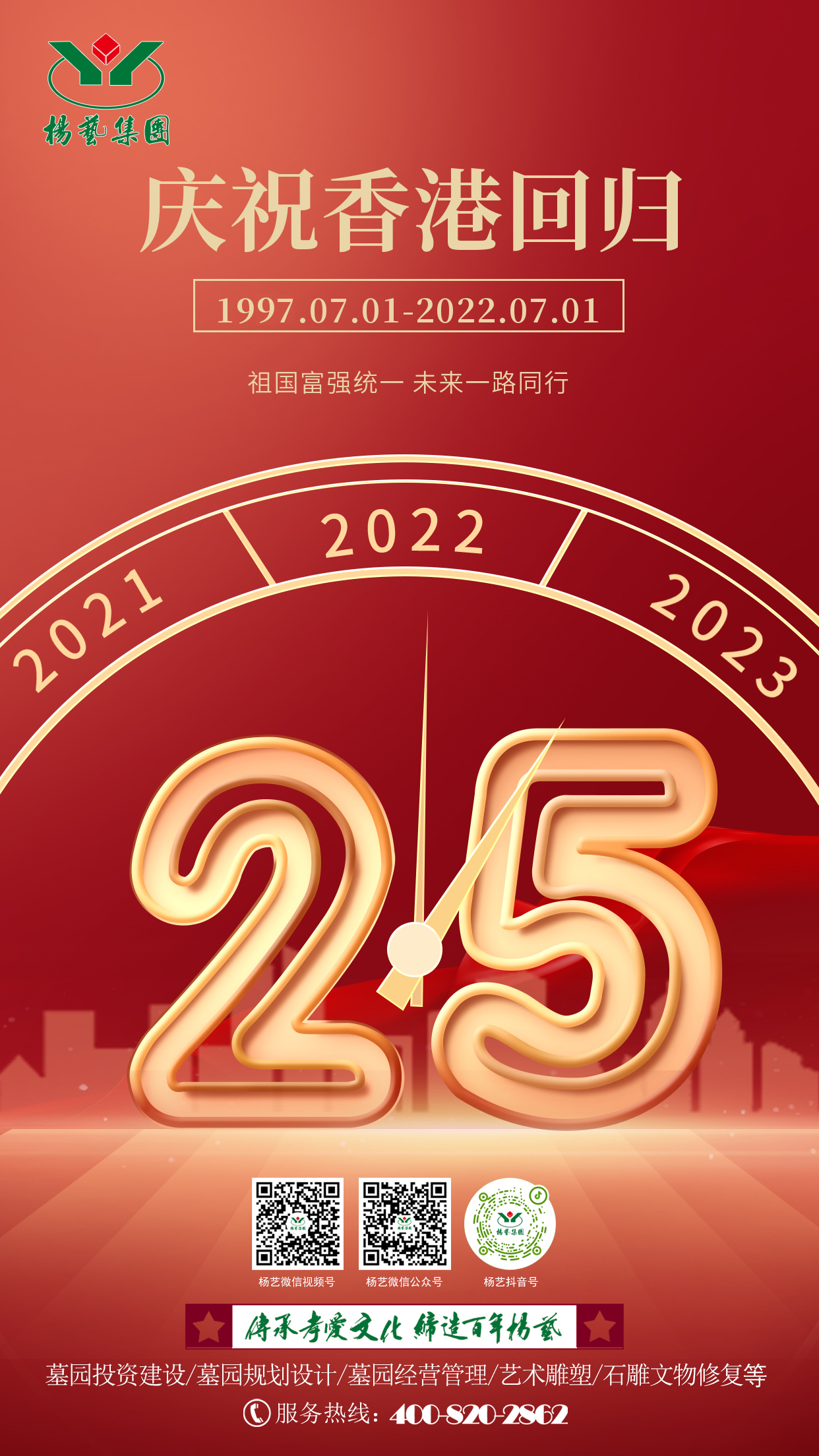 1-220F1100102606 J9集团国际站【中国区】官方网站