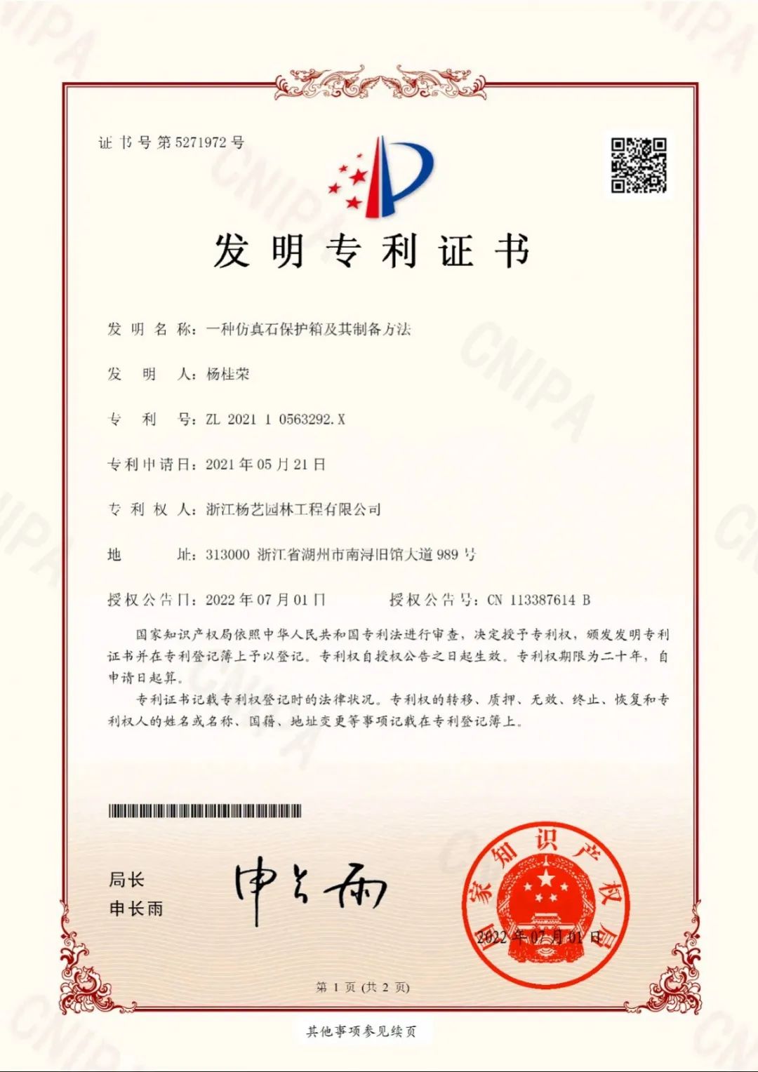 1-220P30U62Tb J9集团国际站【中国区】官方网站