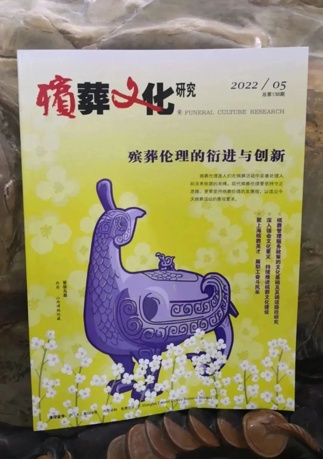 1-221129131036337 J9集团国际站【中国区】官方网站