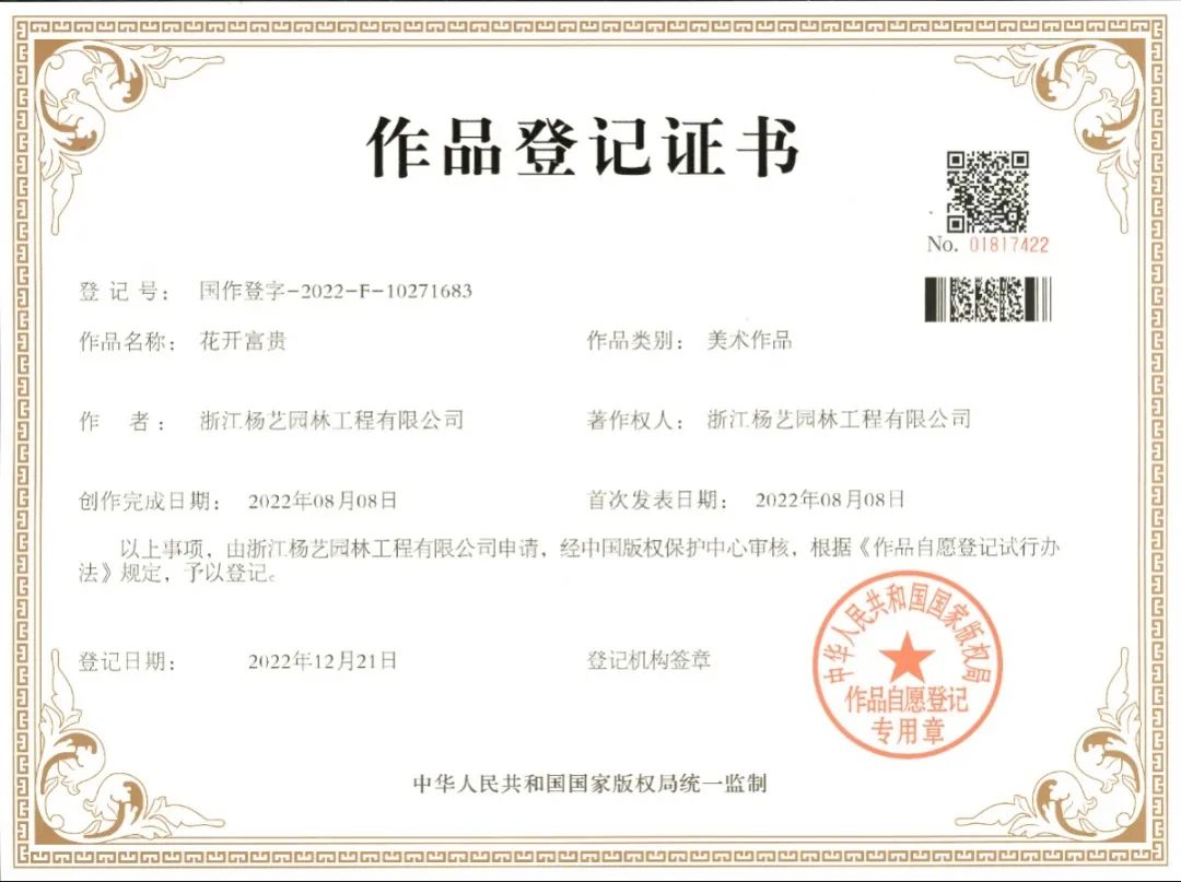 1-23031613514O58 J9集团国际站【中国区】官方网站