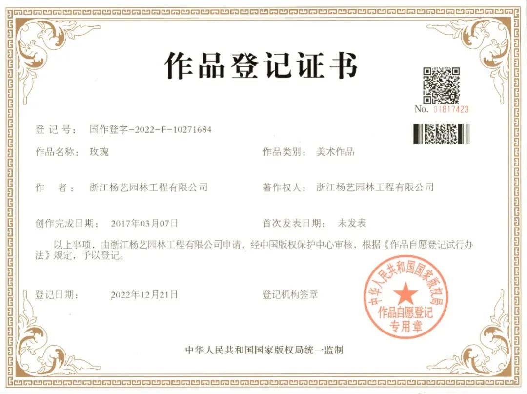 1-230316135210T5 J9集团国际站【中国区】官方网站
