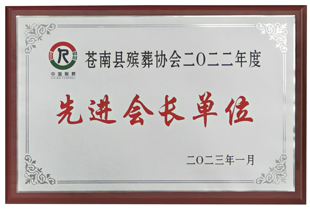 1-230316135303D1 J9集团国际站【中国区】官方网站