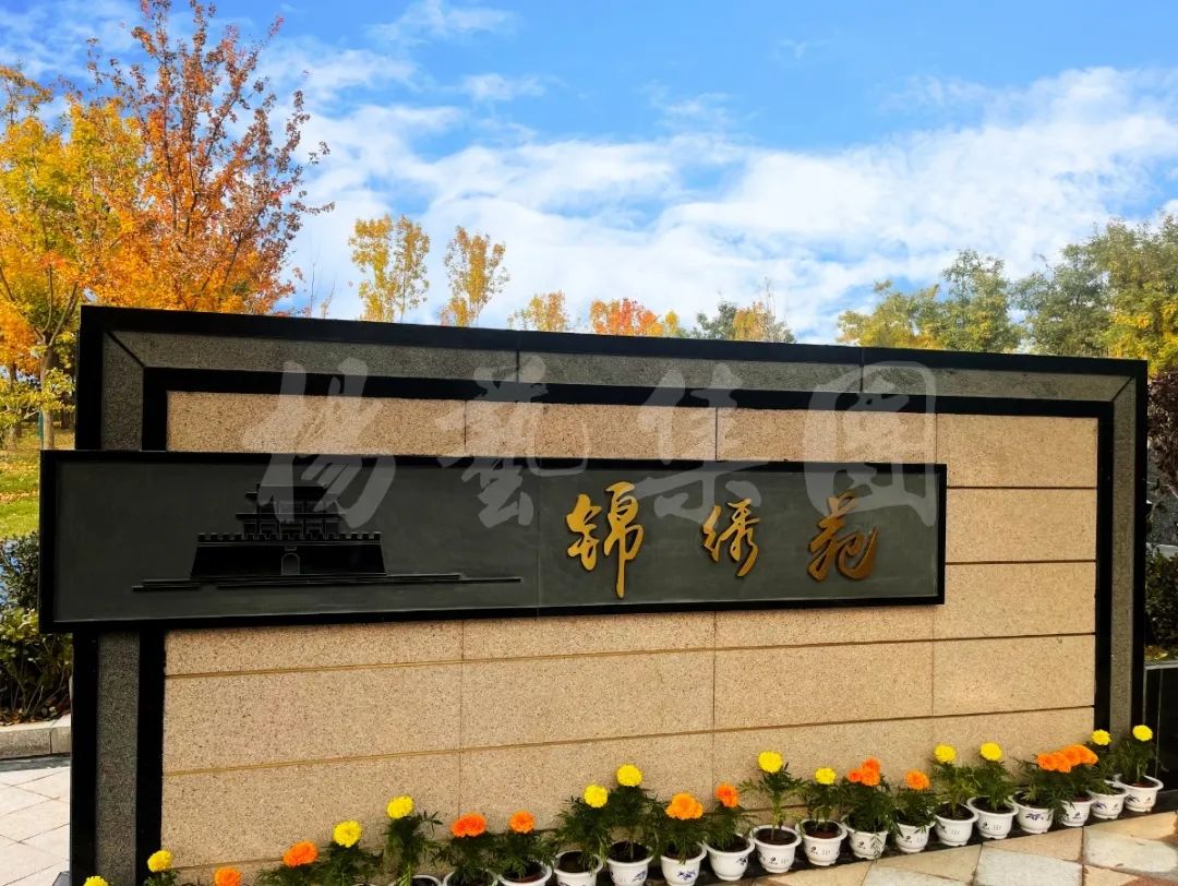 J9集团国际站【中国区】官方网站