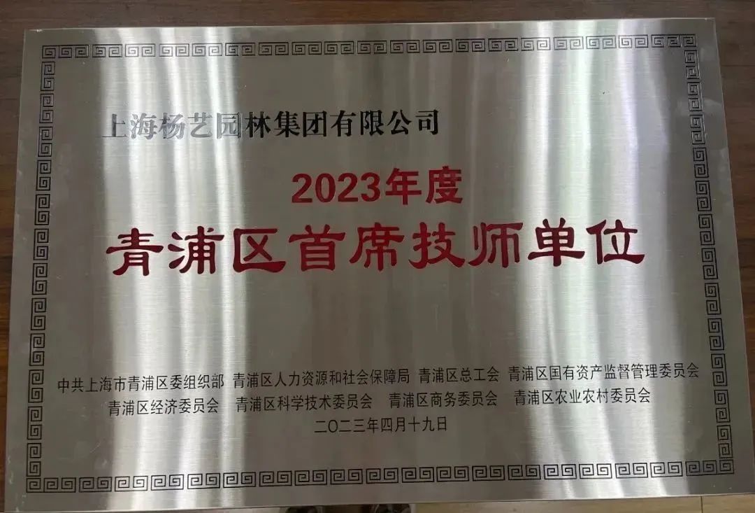 1-230522150132c5 J9集团国际站【中国区】官方网站