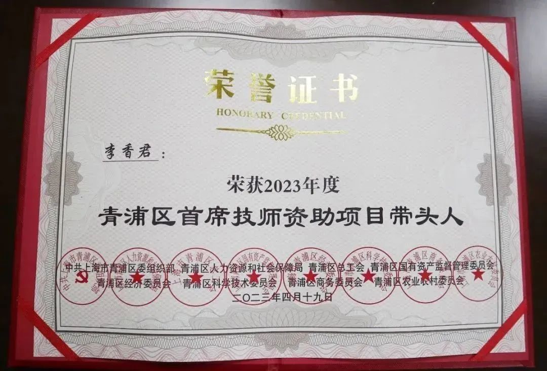 1-230522150312O0 J9集团国际站【中国区】官方网站