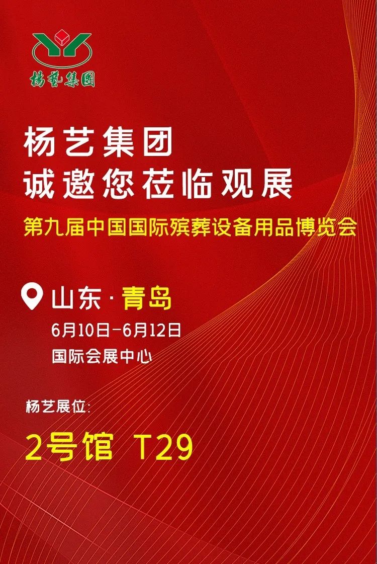 1-23060F95332B0 J9集团国际站【中国区】官方网站