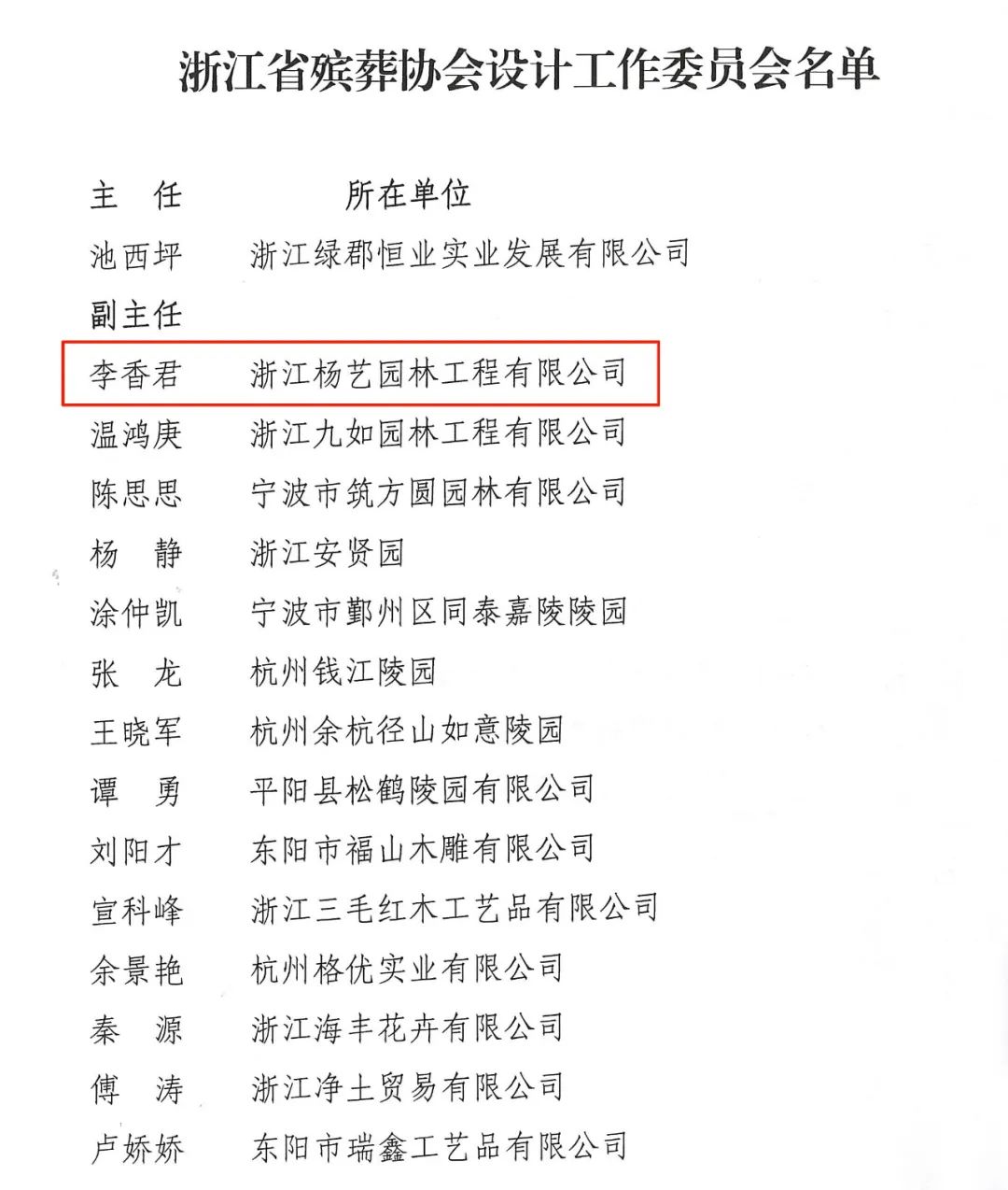 1-230F6151I3333 J9集团国际站【中国区】官方网站