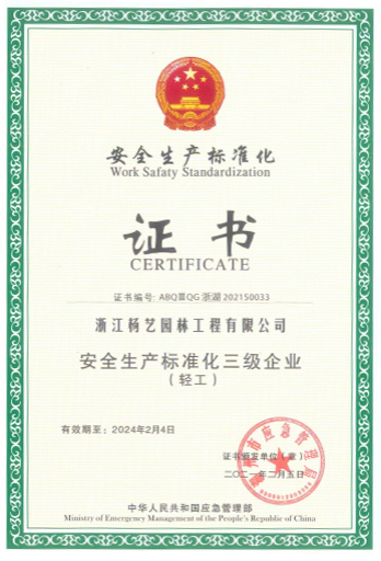 J9集团国际站【中国区】官方网站