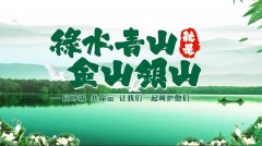 谈生态环境；び肽乖嵛幕暮托彻采