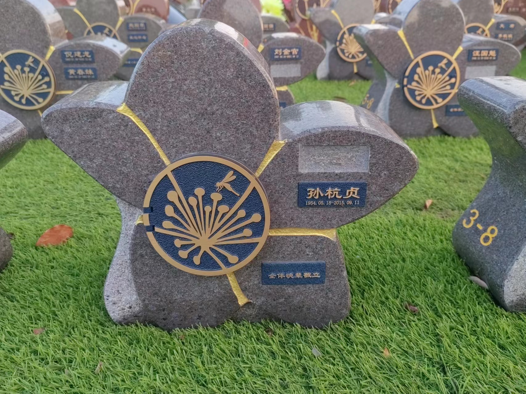 1-23092Q61510F7 J9集团国际站【中国区】官方网站