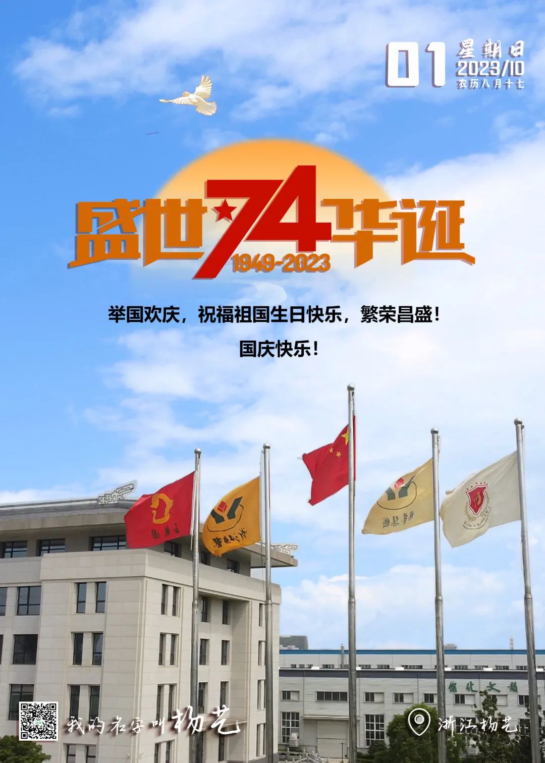 J9集团国际站【中国区】官方网站