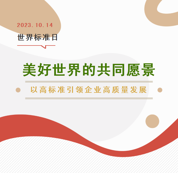 1-231016093HY63 J9集团国际站【中国区】官方网站