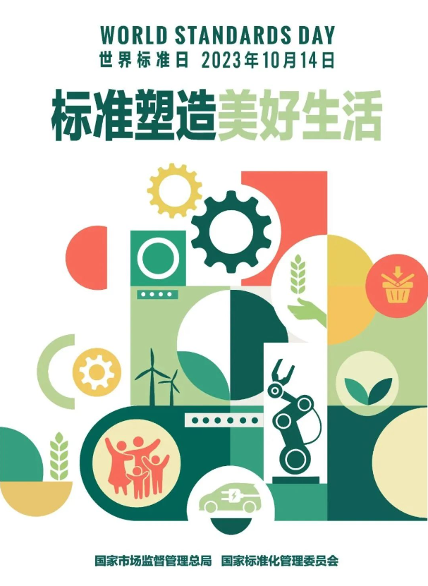 1-231016093U3W6 J9集团国际站【中国区】官方网站