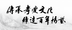 J9集团国际站集团：承载影象，塑造将来