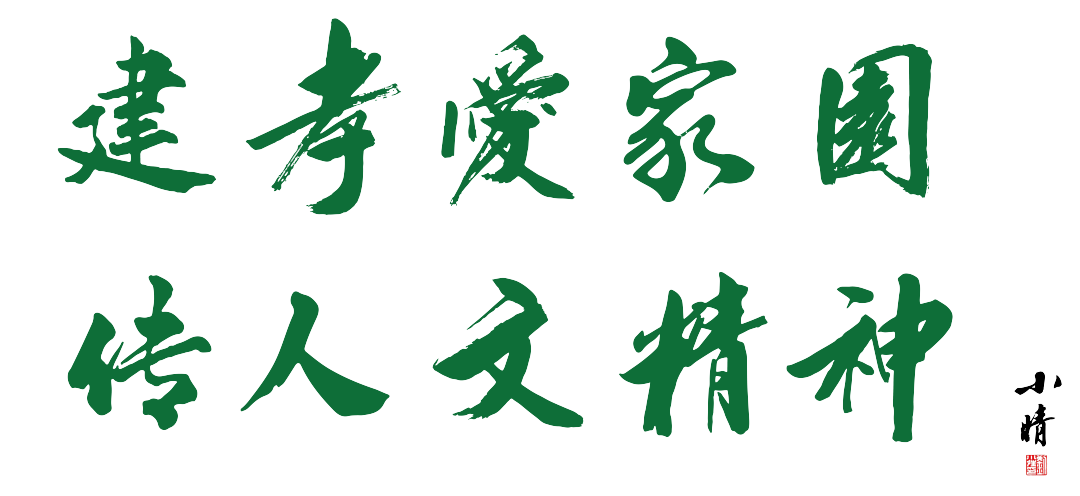 1-2311161019409D J9集团国际站【中国区】官方网站