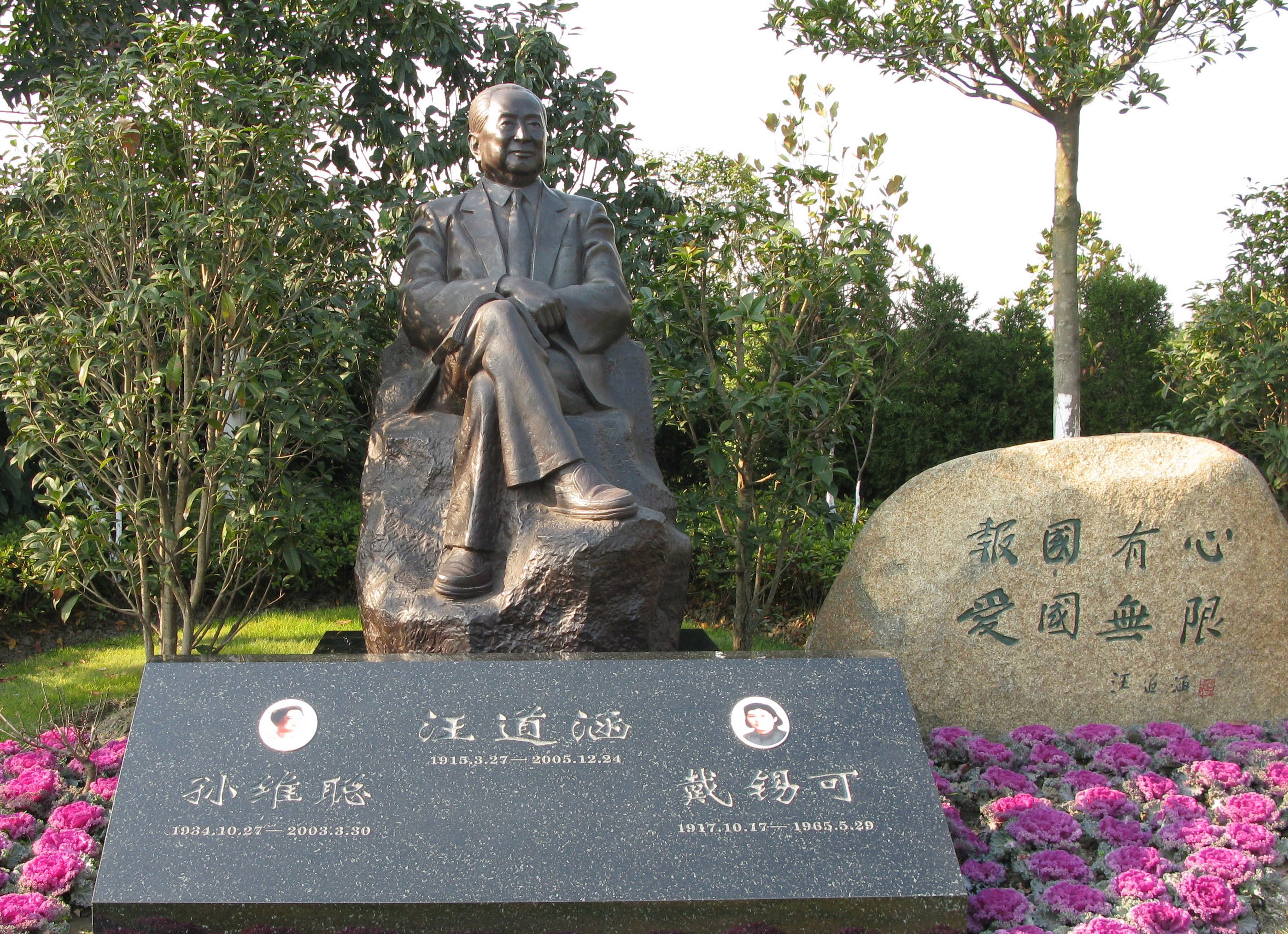 1-23111G11S4517 J9集团国际站【中国区】官方网站