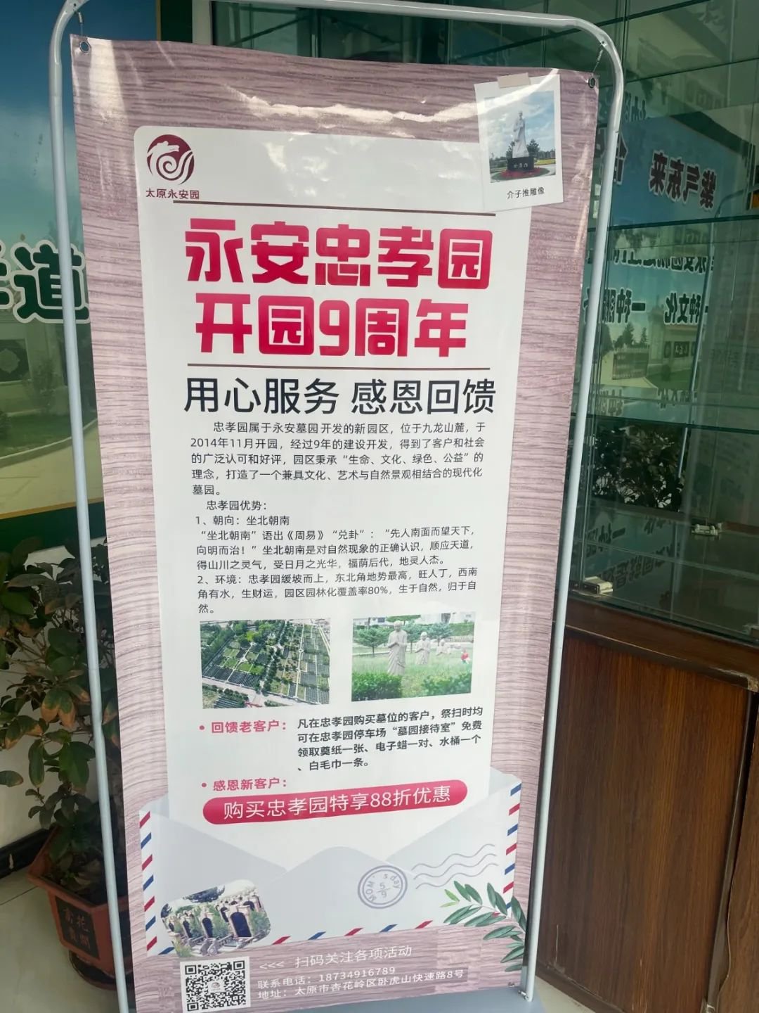 J9集团国际站【中国区】官方网站