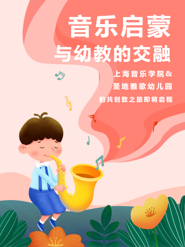 1-240110100934637 J9集团国际站【中国区】官方网站