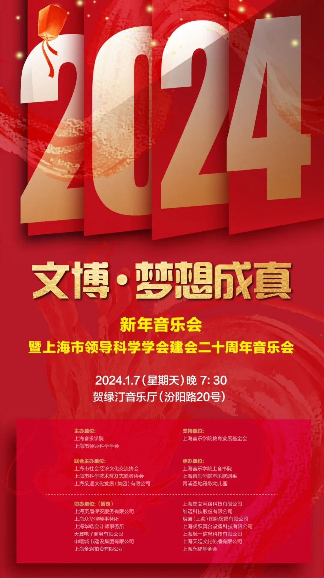 1-240110101053K3 J9集团国际站【中国区】官方网站