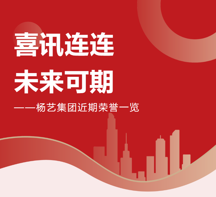 1-24011PR455F2 J9集团国际站【中国区】官方网站
