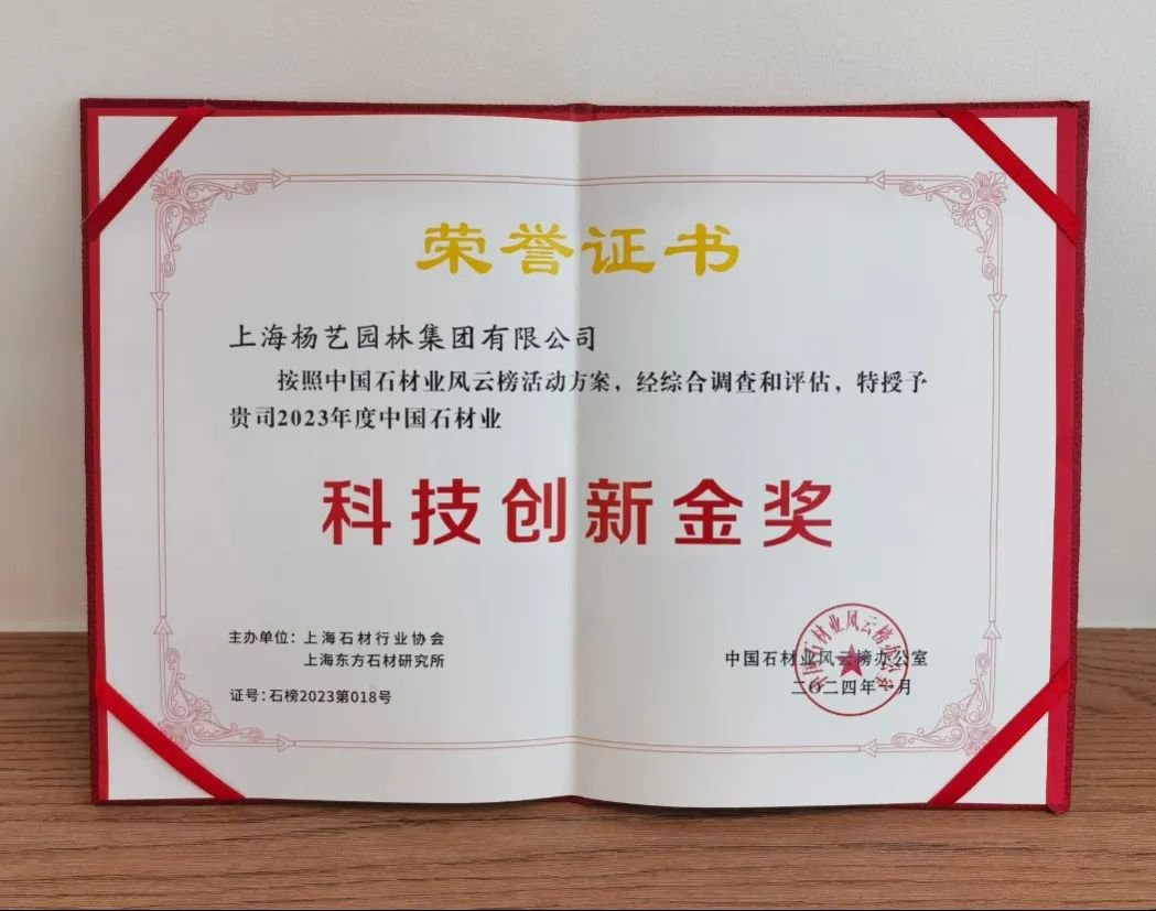 1-24011PSKRY J9集团国际站【中国区】官方网站