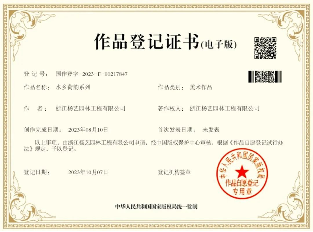 1-24011PT13G13 J9集团国际站【中国区】官方网站