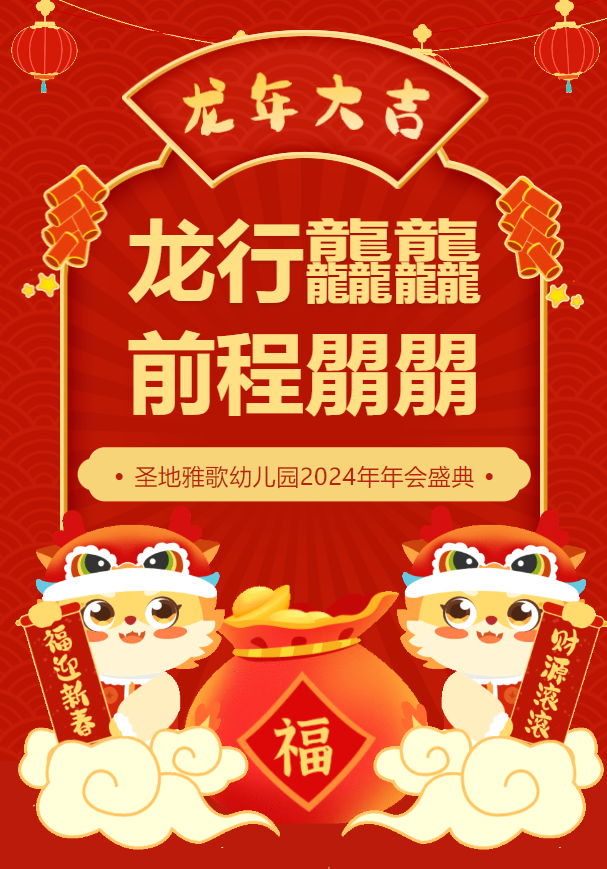 1-240129101131449 J9集团国际站【中国区】官方网站