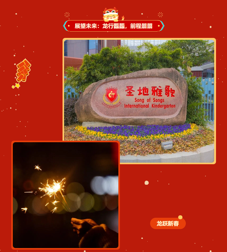 1-240129102032X3 J9集团国际站【中国区】官方网站