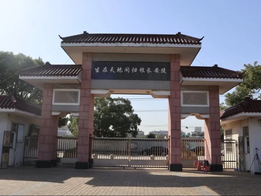 1-240130133434603 J9集团国际站ã€ä¸å›½åŒºã€‘官方网站