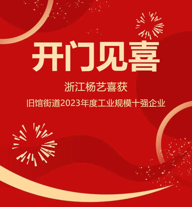 1-240226094321B4 J9集团国际站【中国区】官方网站