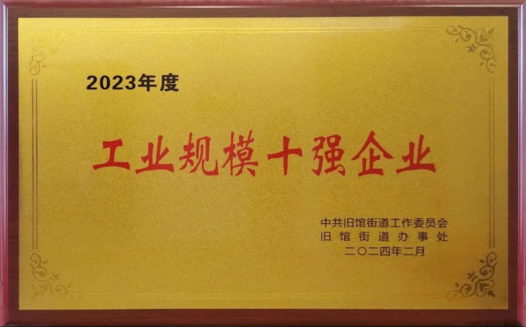 1-240226094PUB J9集团国际站【中国区】官方网站