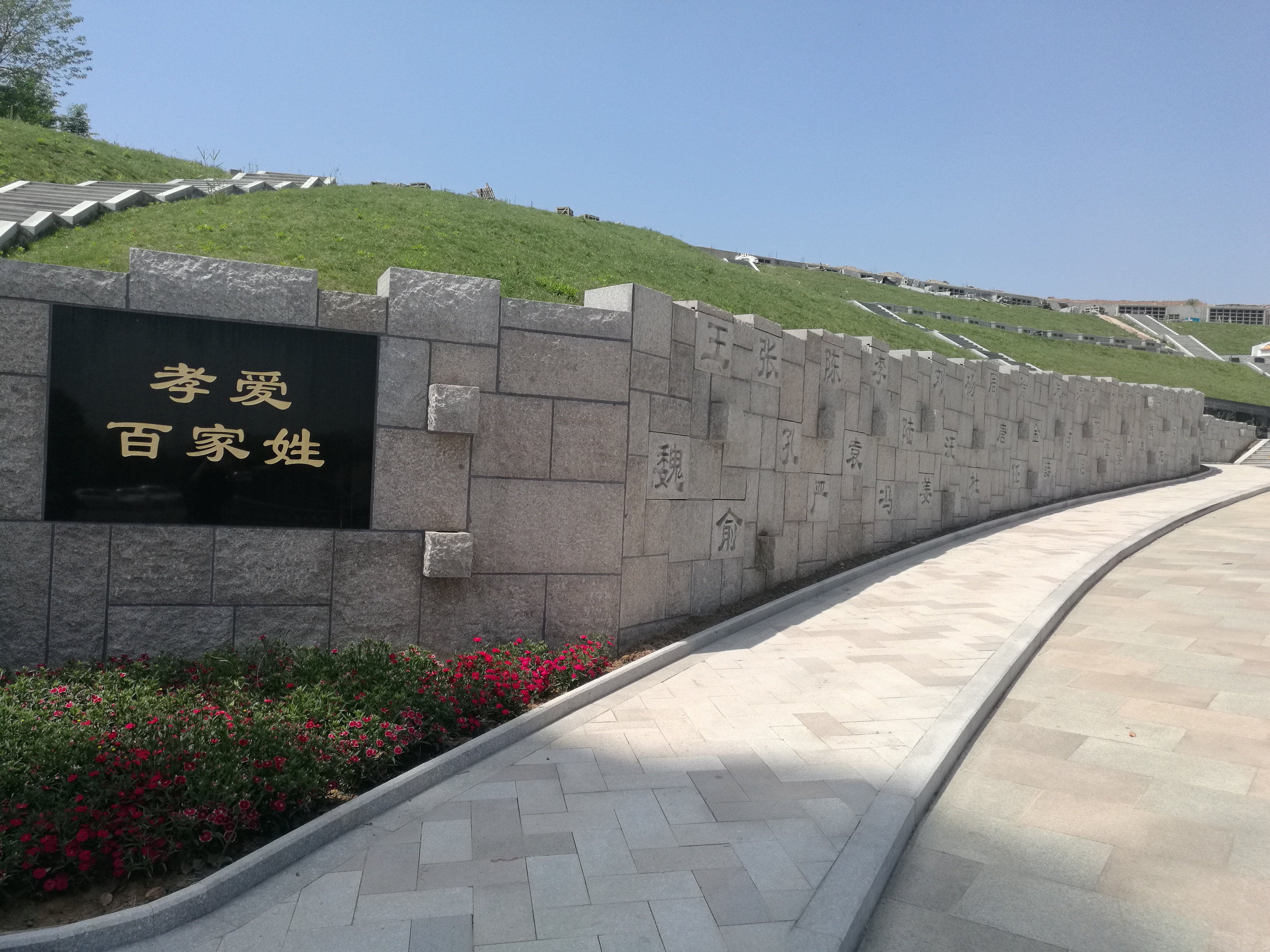 1-240314144301217 J9集团国际站【中国区】官方网站