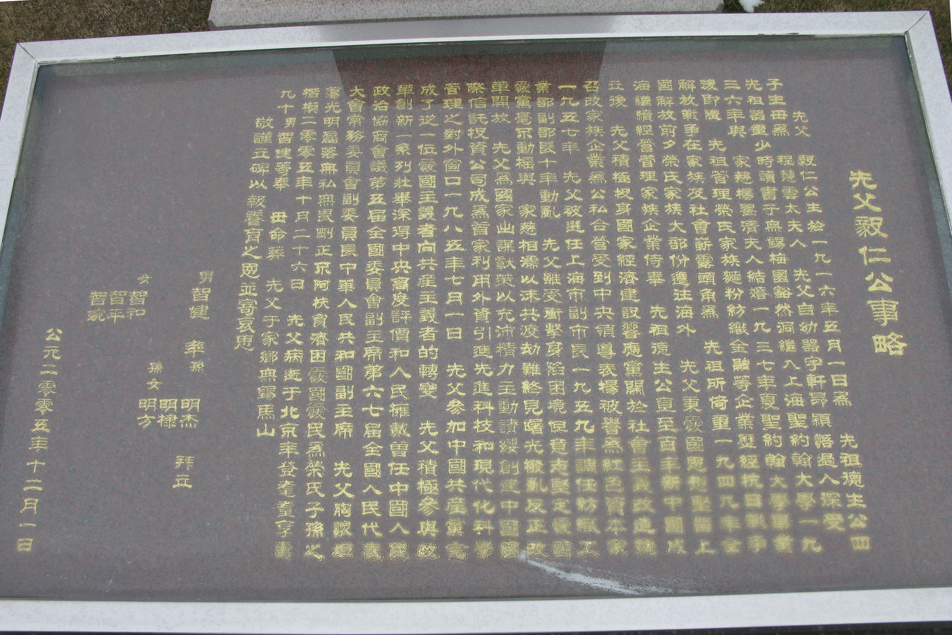 1-2403150S425316 J9集团国际站【中国区】官方网站
