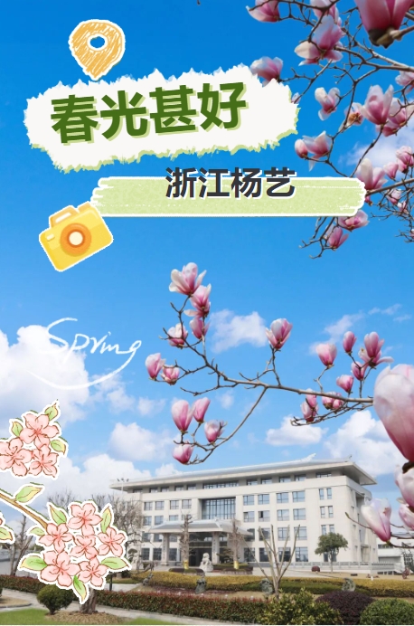 1-2403200929112S J9集团国际站【中国区】官方网站