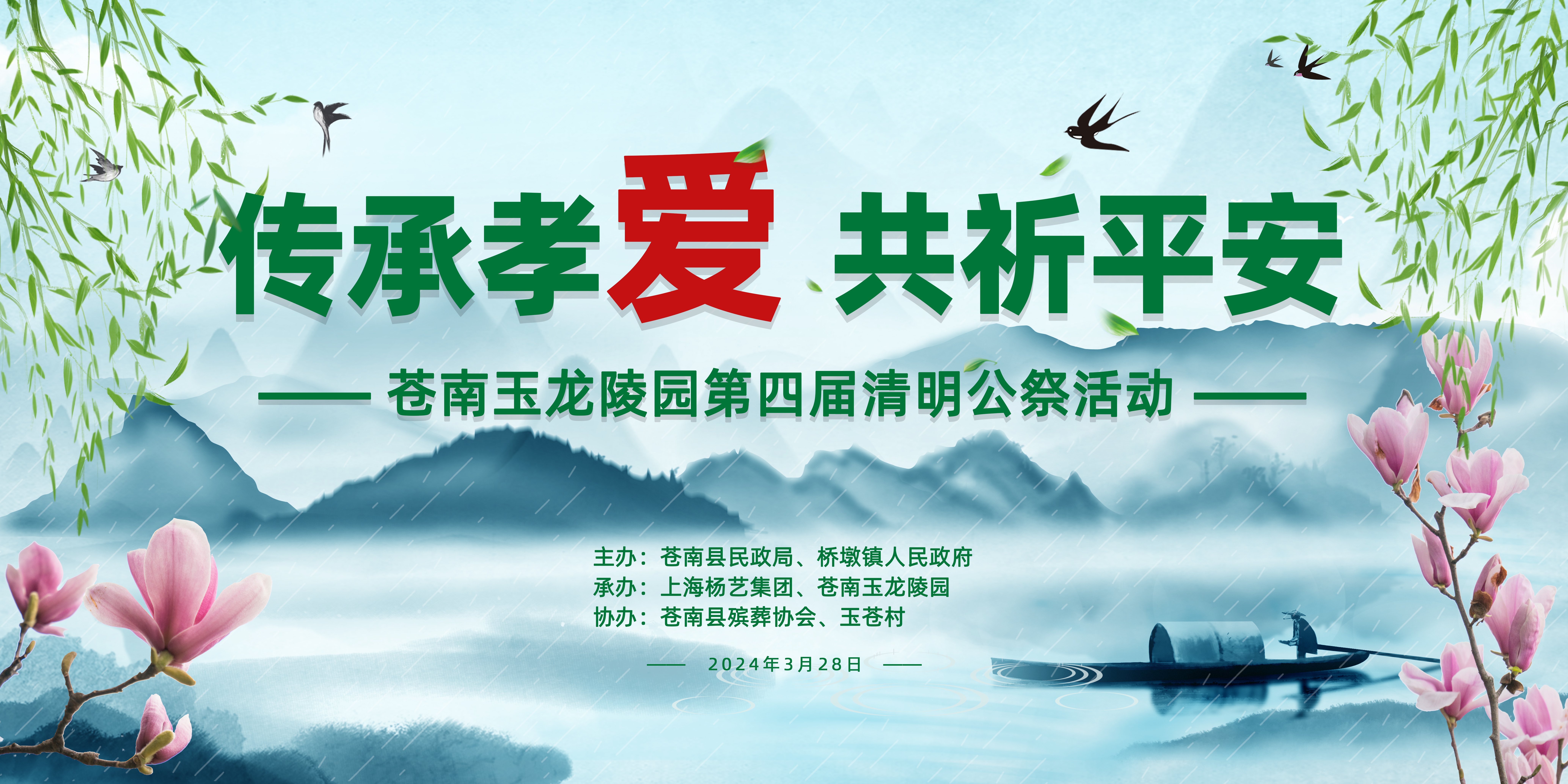 1-240405104F64U J9集团国际站【中国区】官方网站