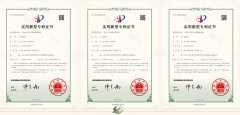 创新创效显实力|J9集团国际站再获6项专利