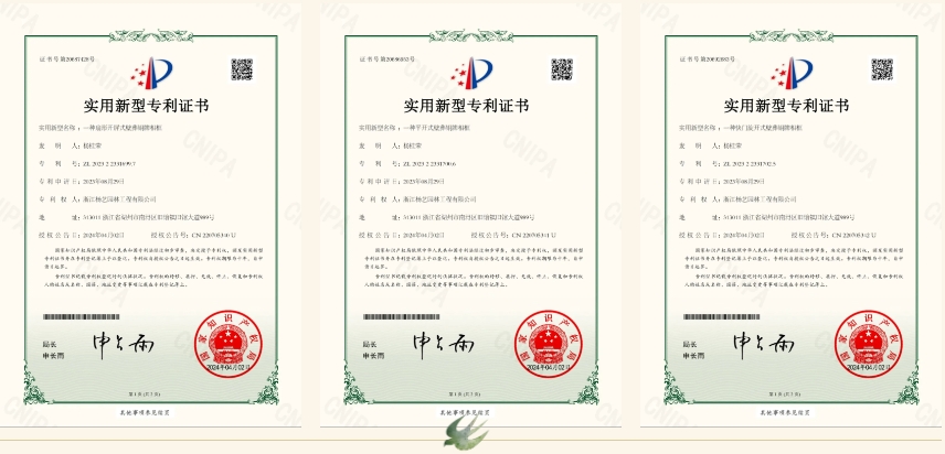 1-2404120S00X33 J9集团国际站【中国区】官方网站